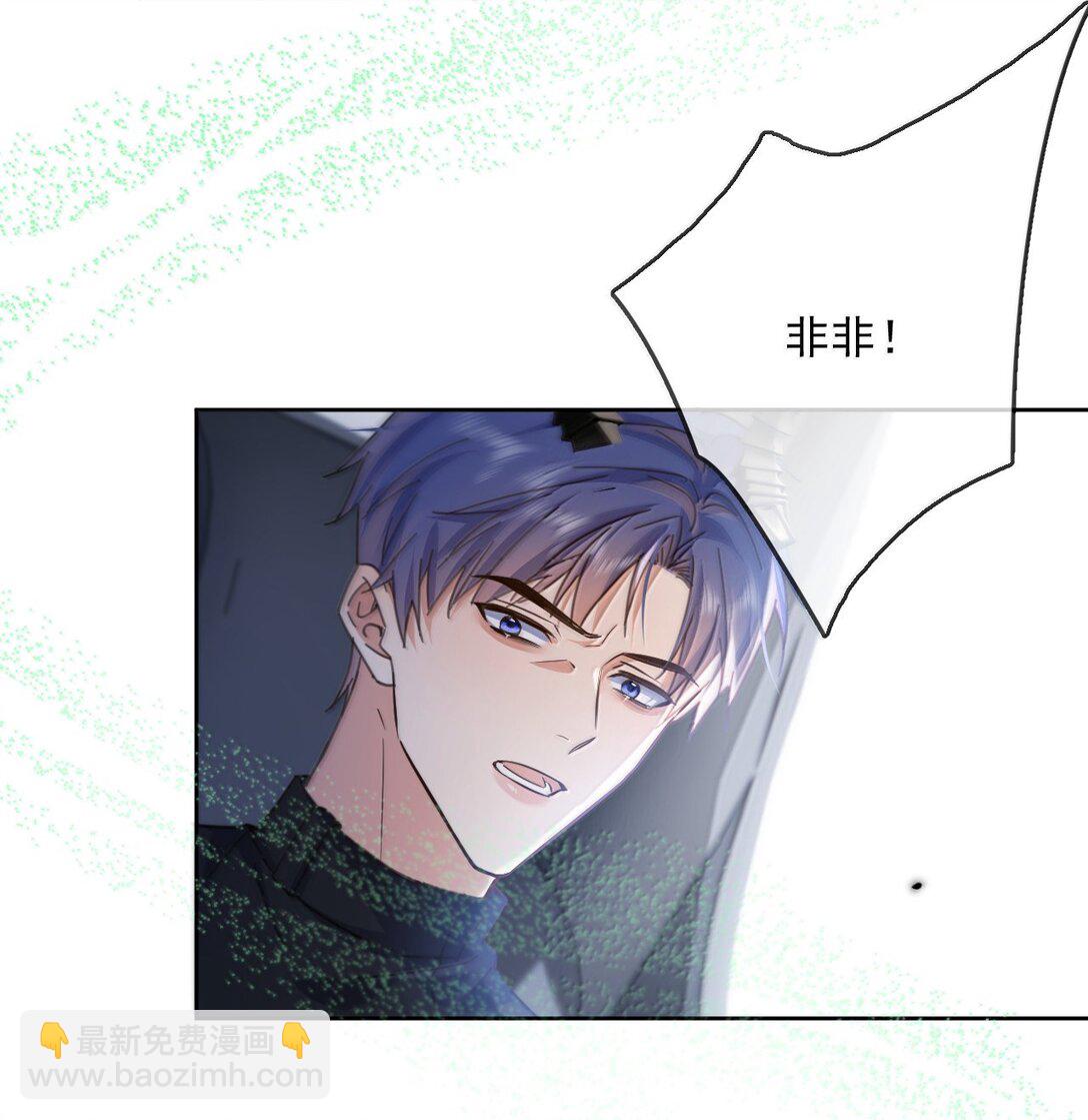 第63话 再亲亲我-第64话