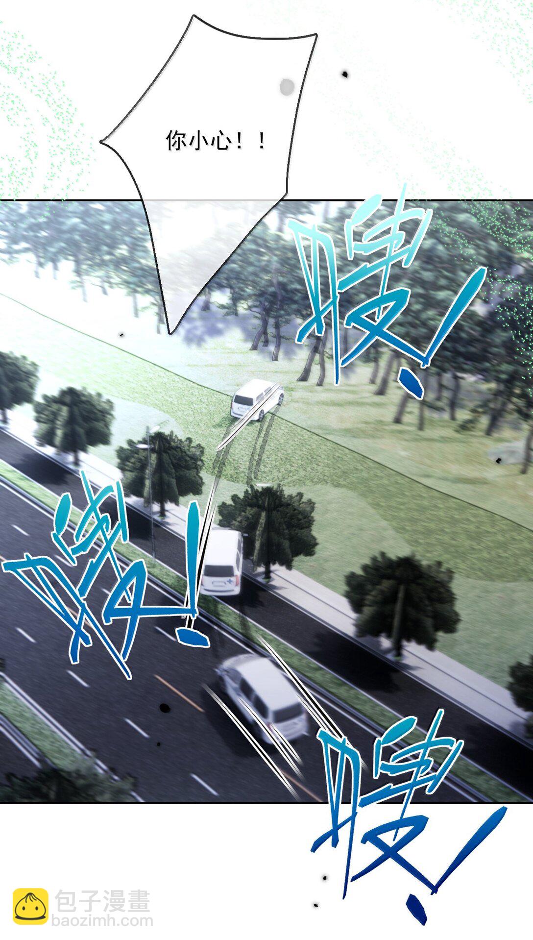 第63话 再亲亲我-第64话