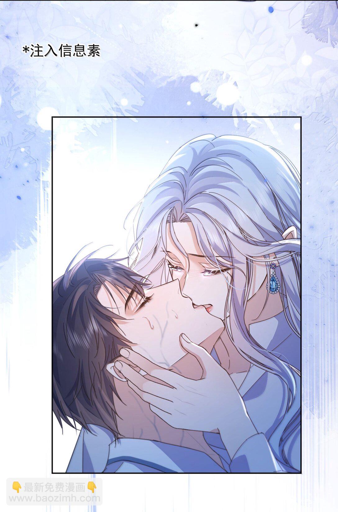 第63话 再亲亲我-第64话