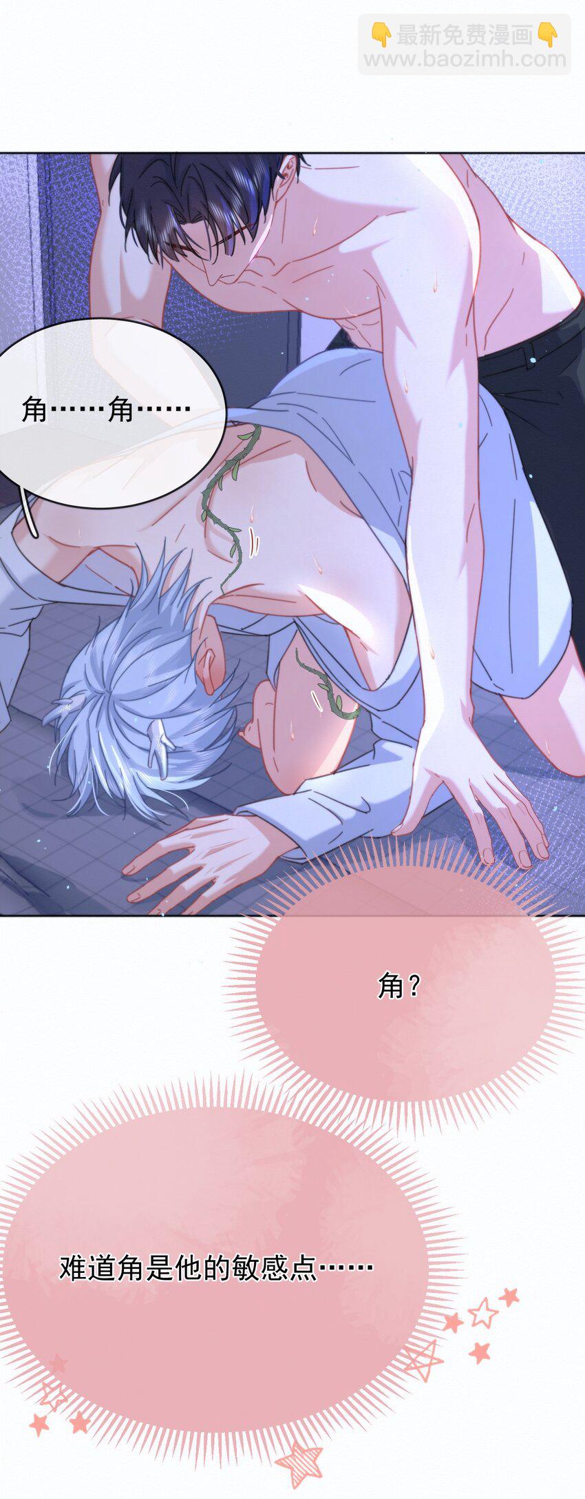 第8话 标记-第8话