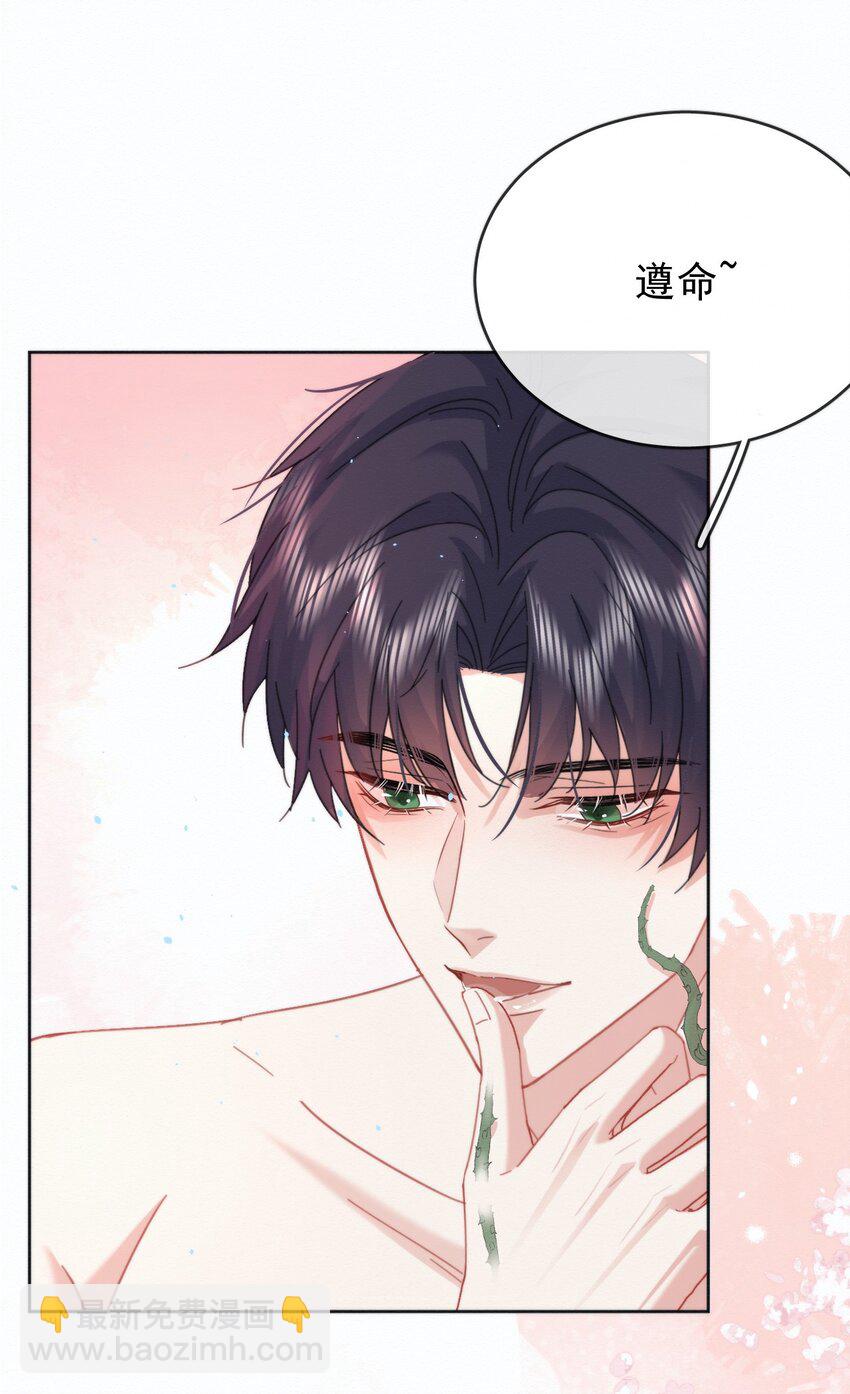 第8话 标记-第8话