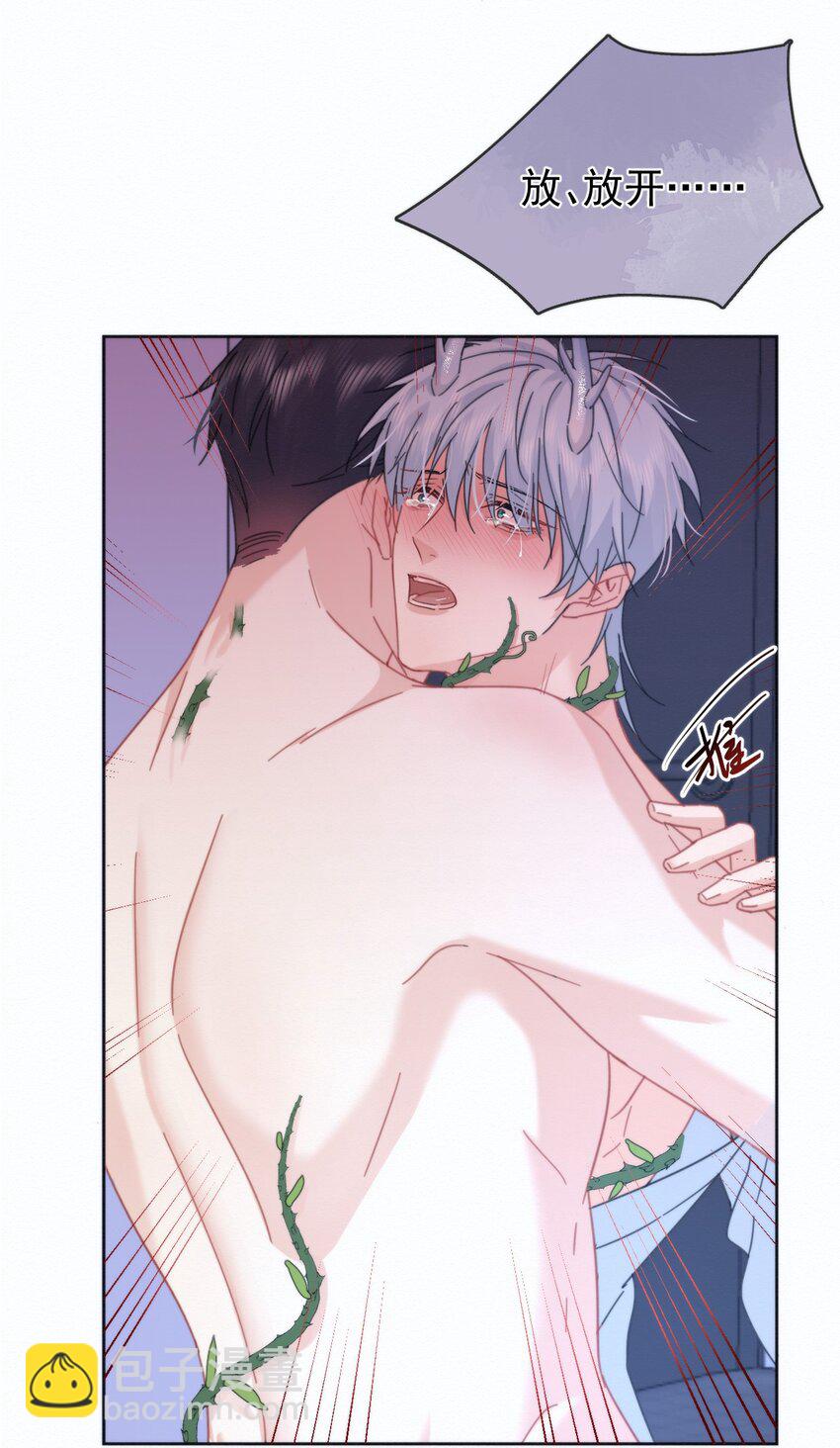 第8话 标记-第8话