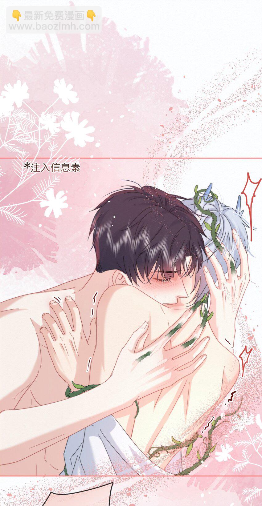 第8话 标记-第8话