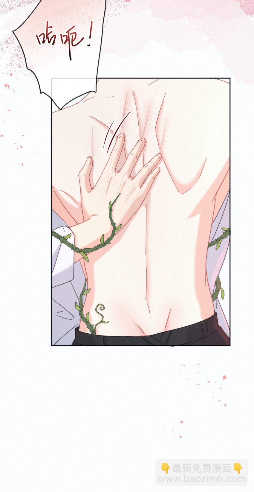 第8话 标记-第8话