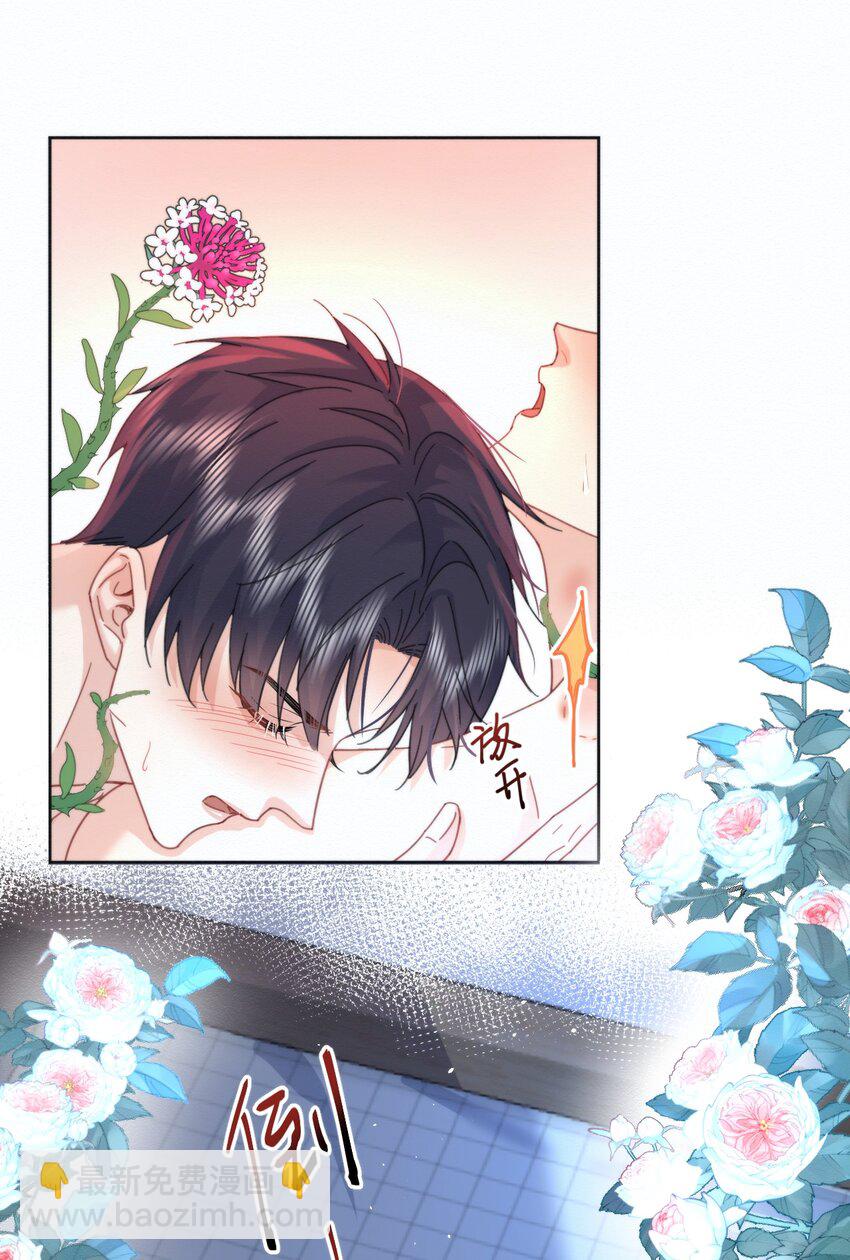 第8话 标记-第8话