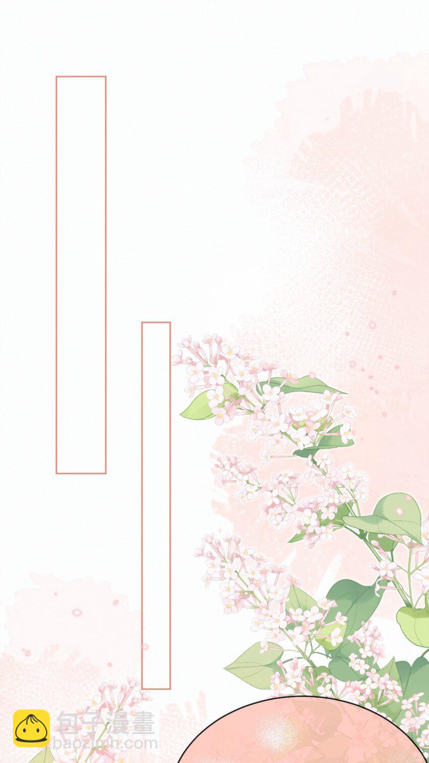 第8话 标记-第8话