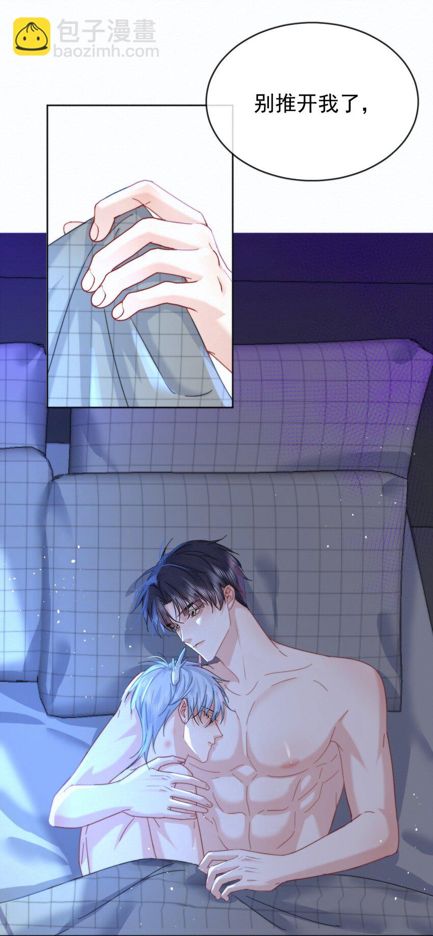 第8话 标记-第8话