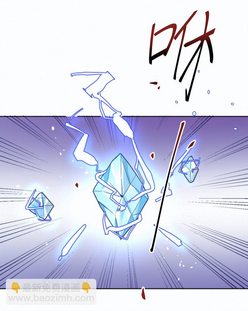 第8话 标记-第8话