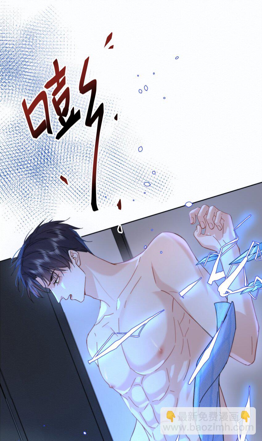 第8话 标记-第8话