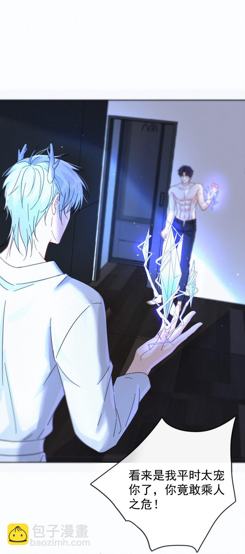 第8话 标记-第8话