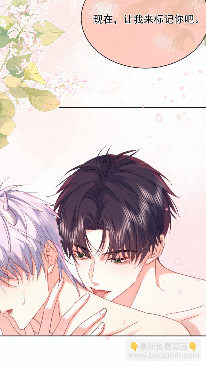 第8话 标记-第8话