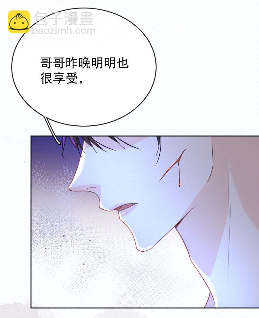 第8话 标记-第8话