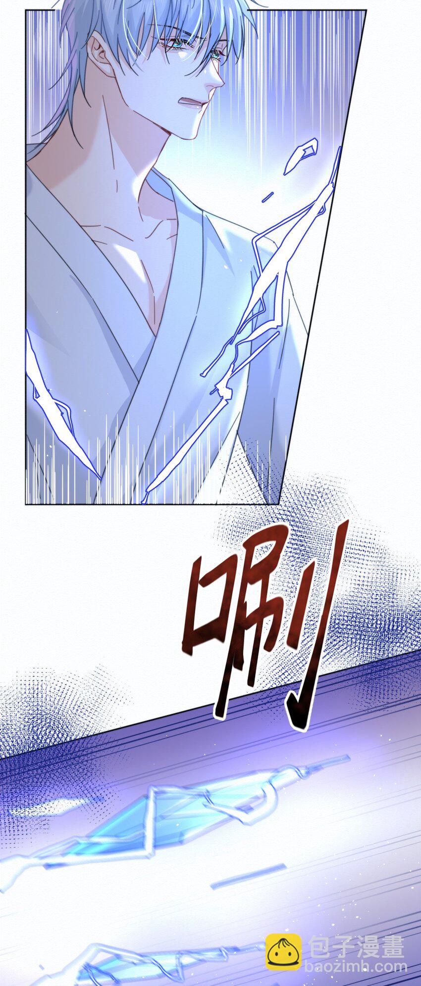 第8话 标记-第8话