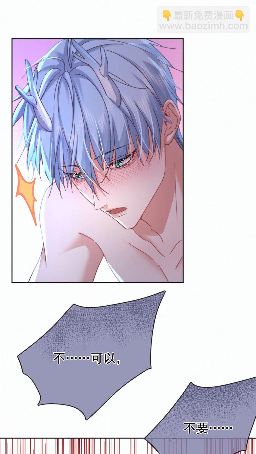 第8话 标记-第8话