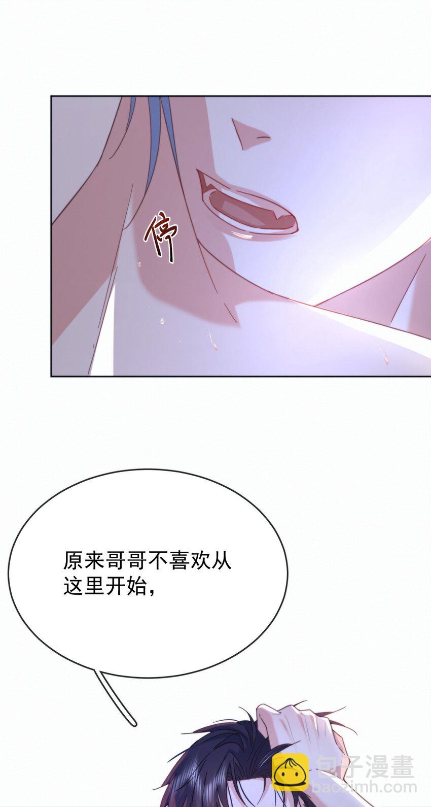 第8话 标记-第8话