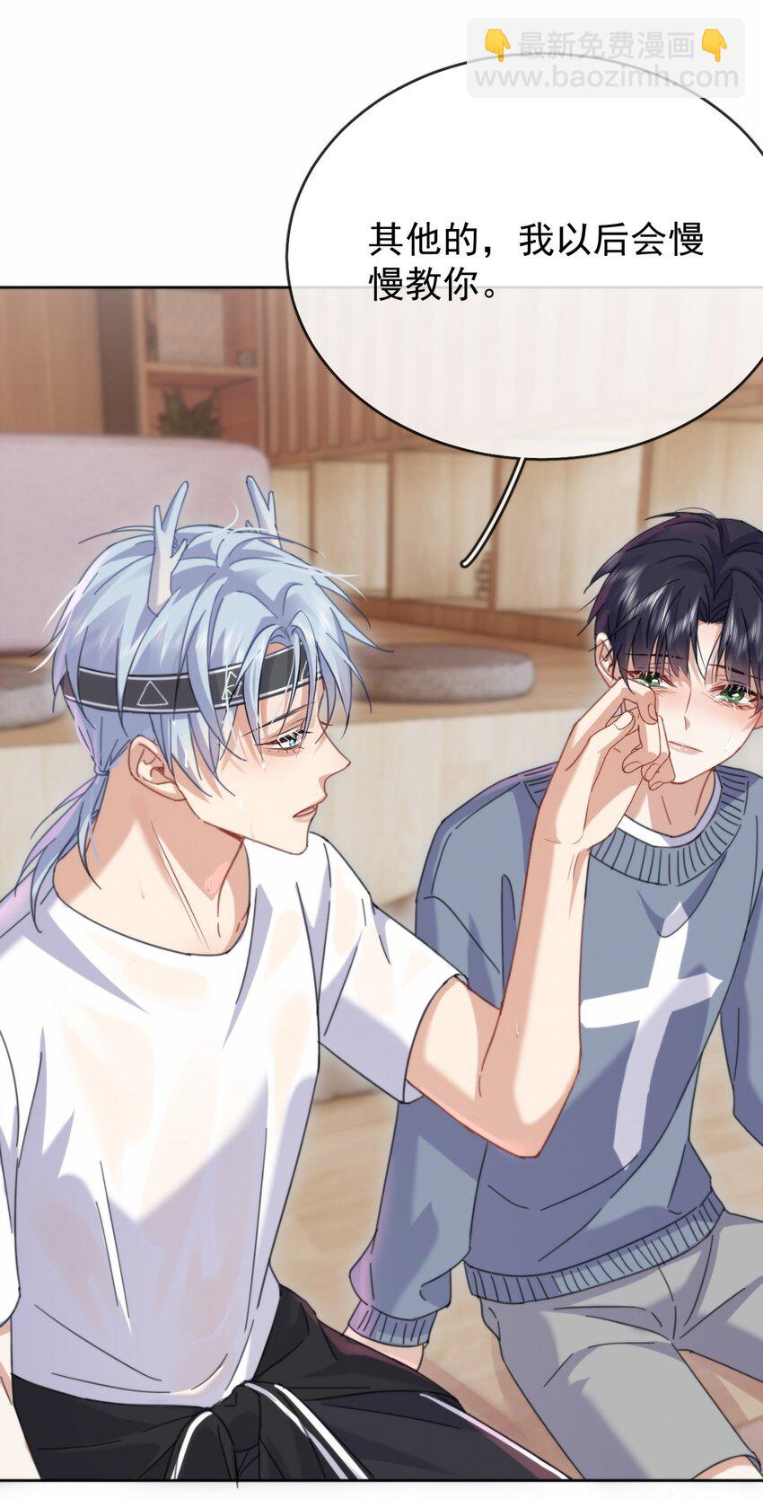 第10话 青春期的躁动-第10话