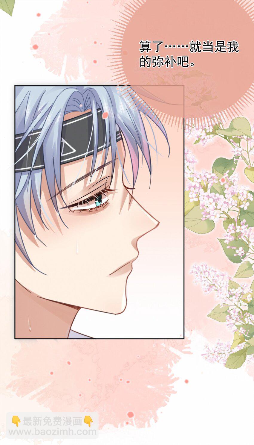 第10话 青春期的躁动-第10话