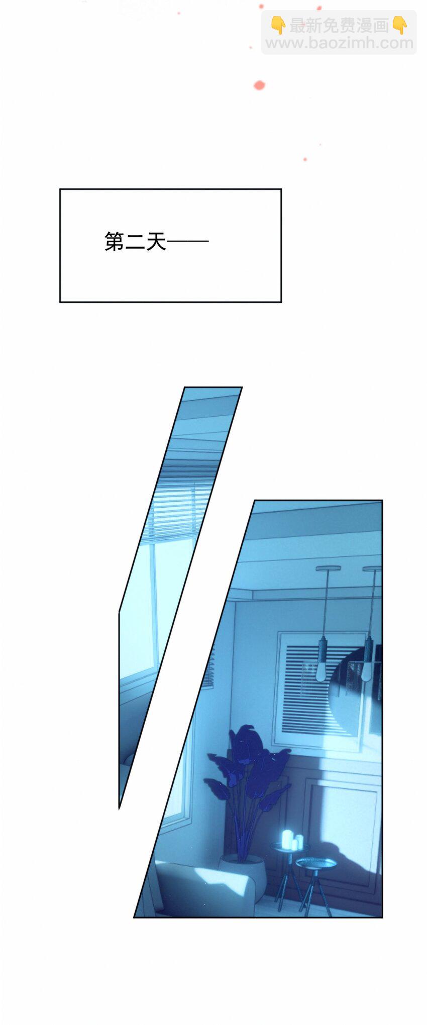 第10话 青春期的躁动-第10话