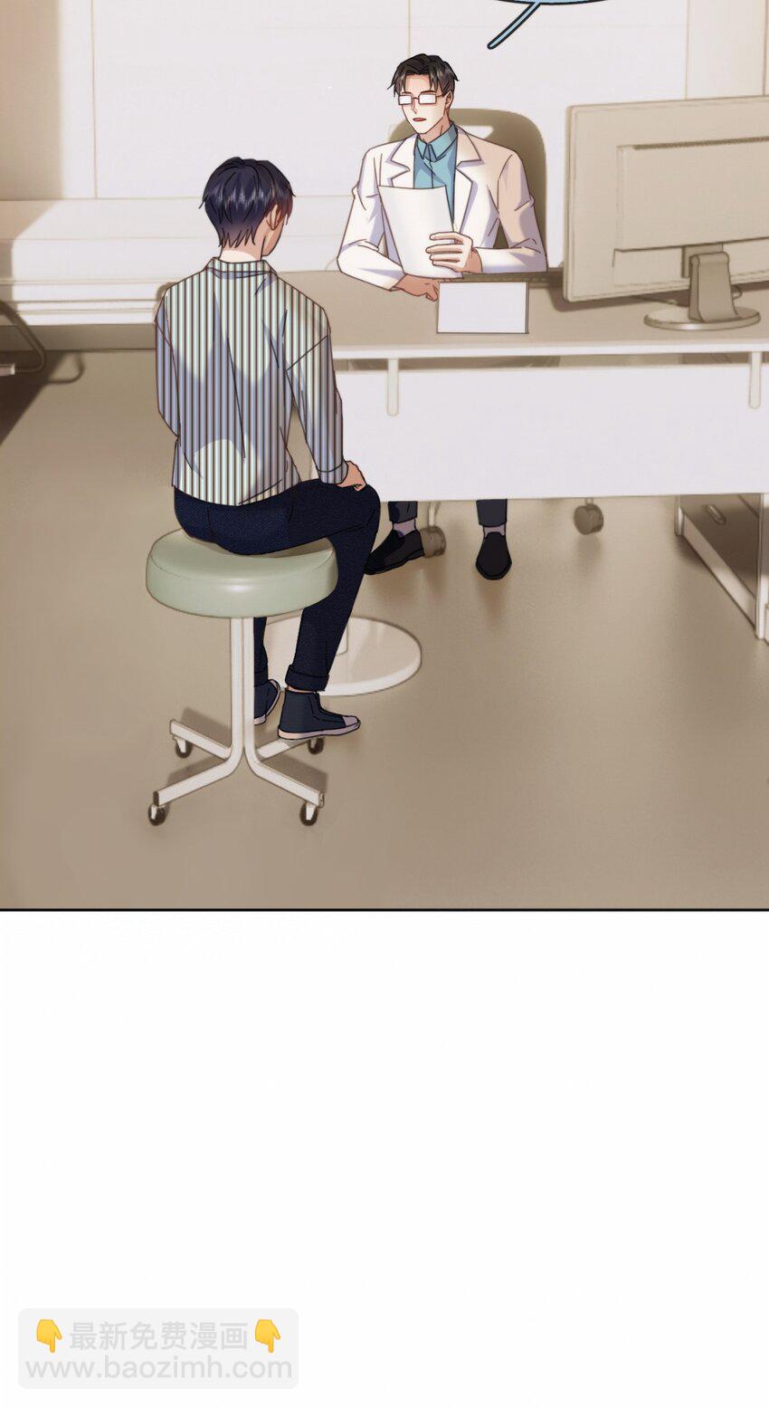 第10话 青春期的躁动-第10话