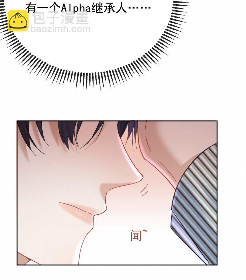 第10话 青春期的躁动-第10话