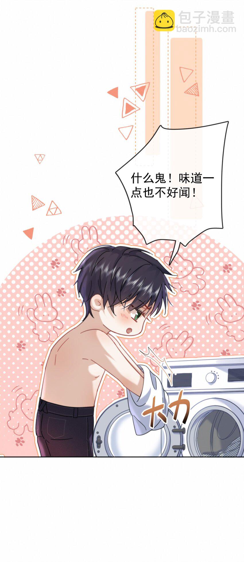 第10话 青春期的躁动-第10话