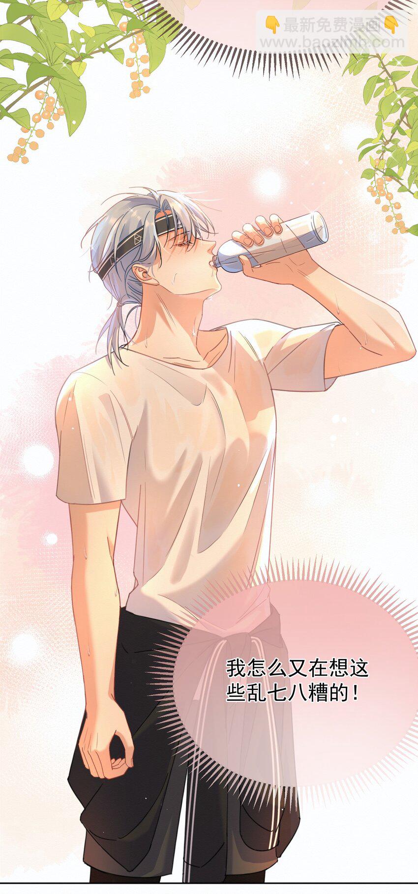 第10话 青春期的躁动-第10话