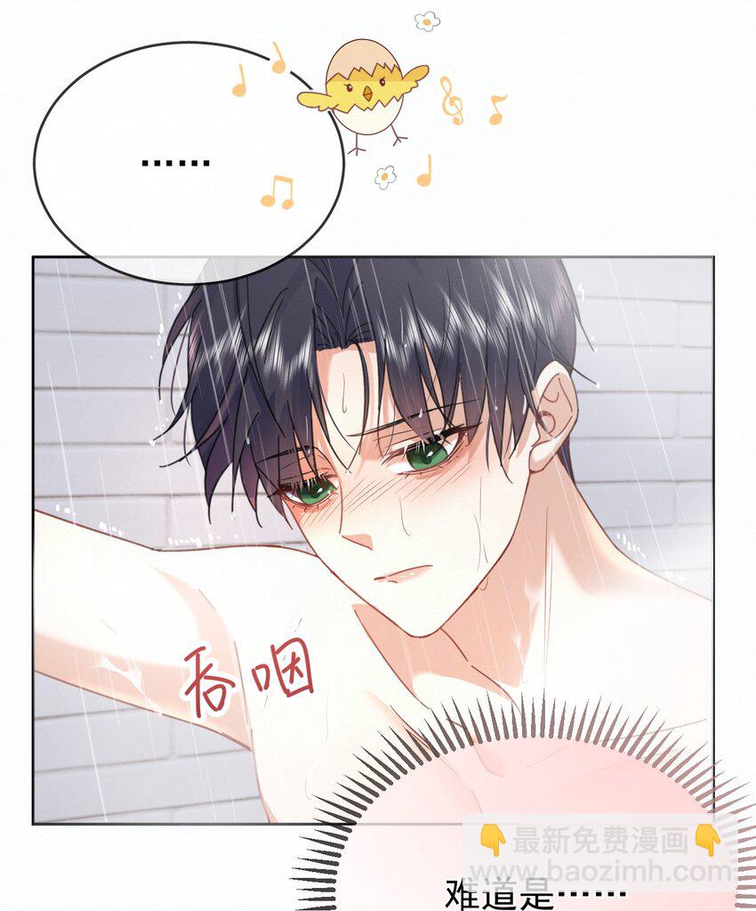 第10话 青春期的躁动-第10话