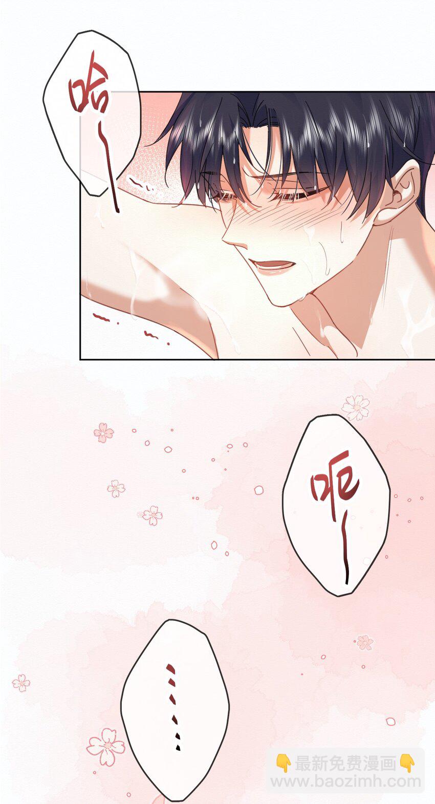 第10话 青春期的躁动-第10话