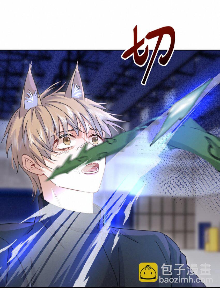 第10话 青春期的躁动-第10话