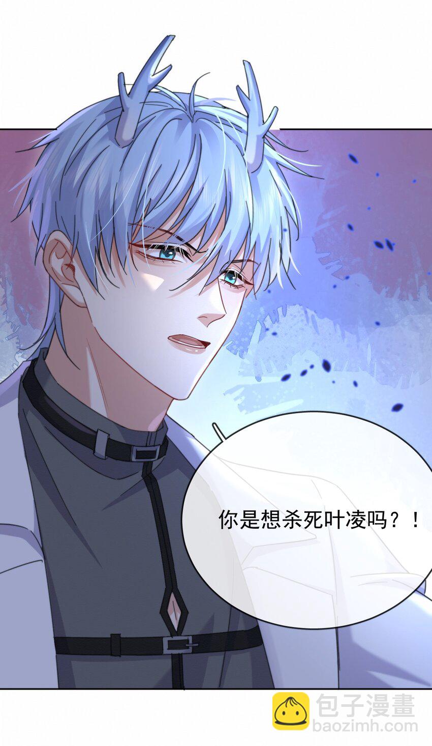 第10话 青春期的躁动-第10话