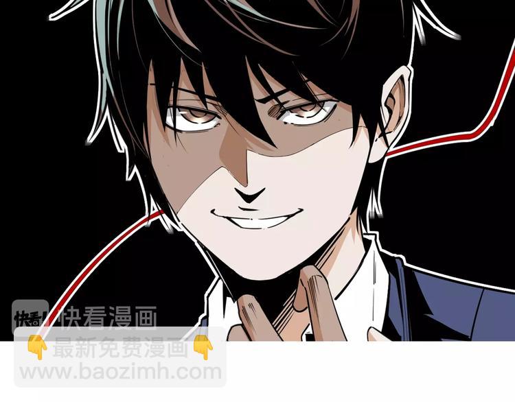 沙雕超能组合！如何奇袭？(1/2)-第2话