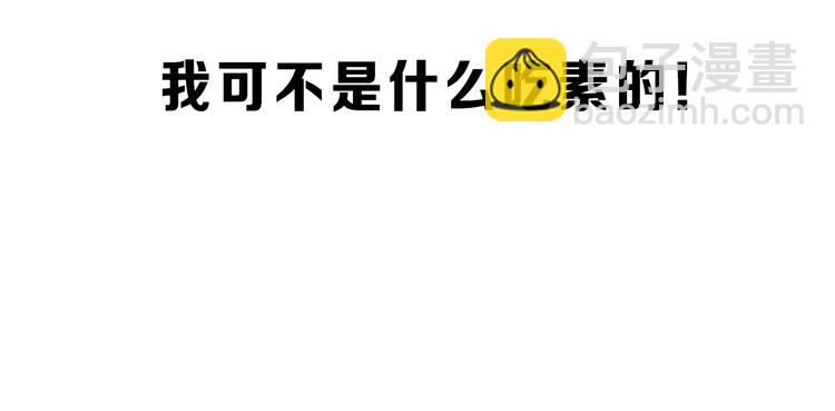 沙雕超能组合！如何奇袭？(1/2)-第2话