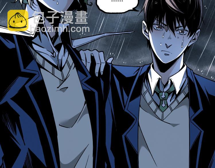 沙雕超能组合！如何奇袭？(1/2)-第2话