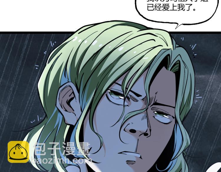 沙雕超能组合！如何奇袭？(1/2)-第2话