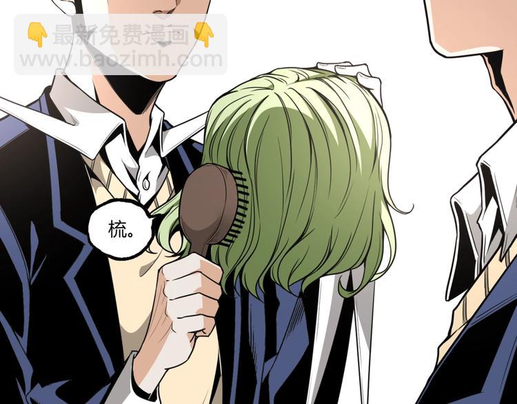 沙雕超能组合！如何奇袭？(1/2)-第2话