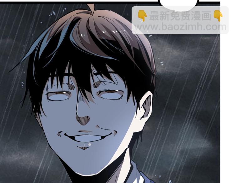 沙雕超能组合！如何奇袭？(1/2)-第2话