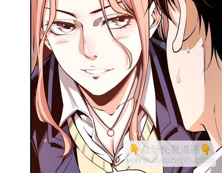 沙雕超能组合！如何奇袭？(1/2)-第2话