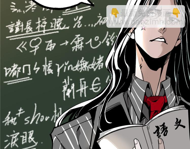 第10话  正直如我进错...(1/3)-第12话