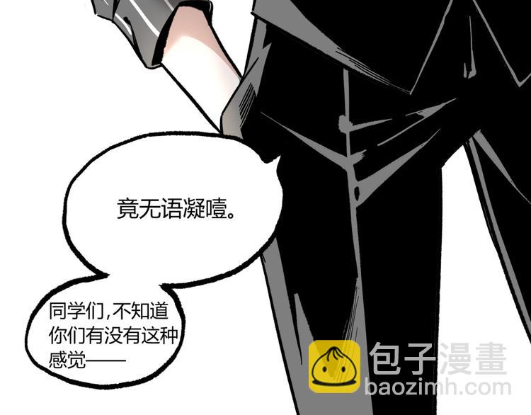 第10话  正直如我进错...(1/3)-第12话