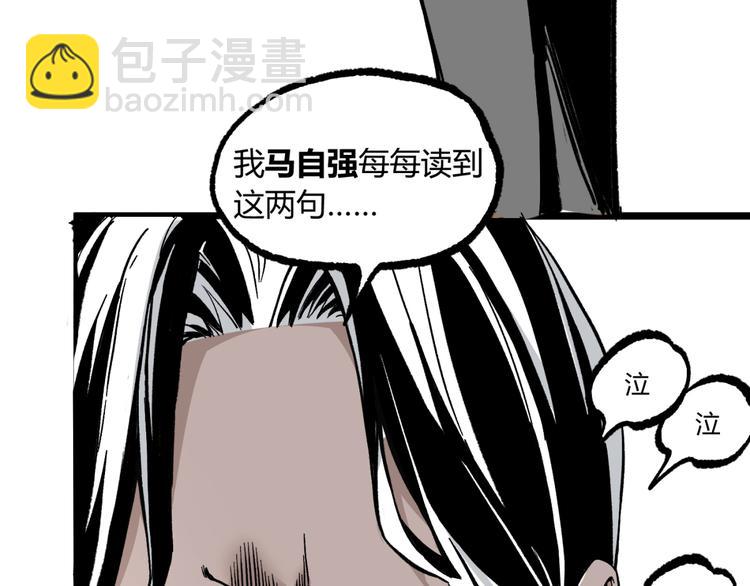 第10话  正直如我进错...(1/3)-第12话