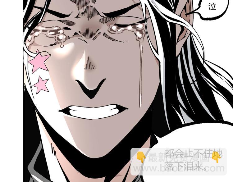 第10话  正直如我进错...(1/3)-第12话