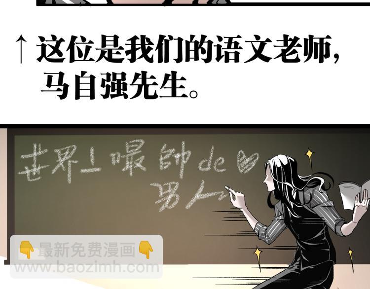 第10话  正直如我进错...(1/3)-第12话