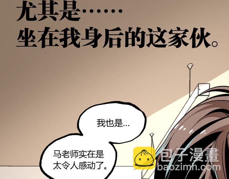 第10话  正直如我进错...(1/3)-第12话