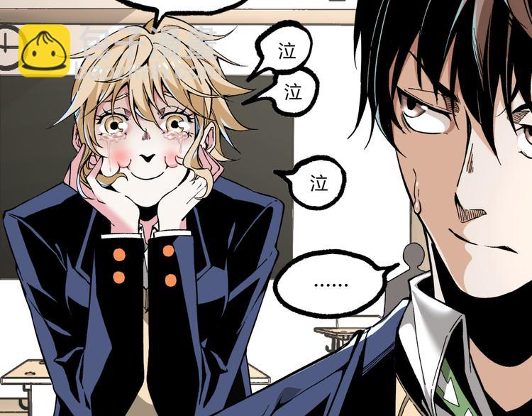 第10话  正直如我进错...(1/3)-第12话