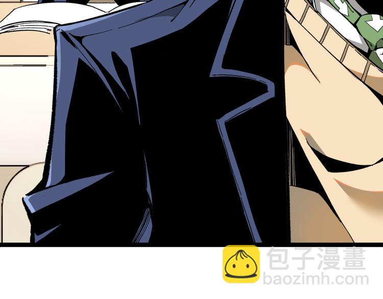 第10话  正直如我进错...(1/3)-第12话