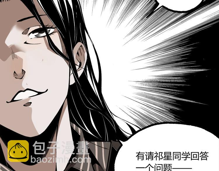 第10话  正直如我进错...(1/3)-第12话