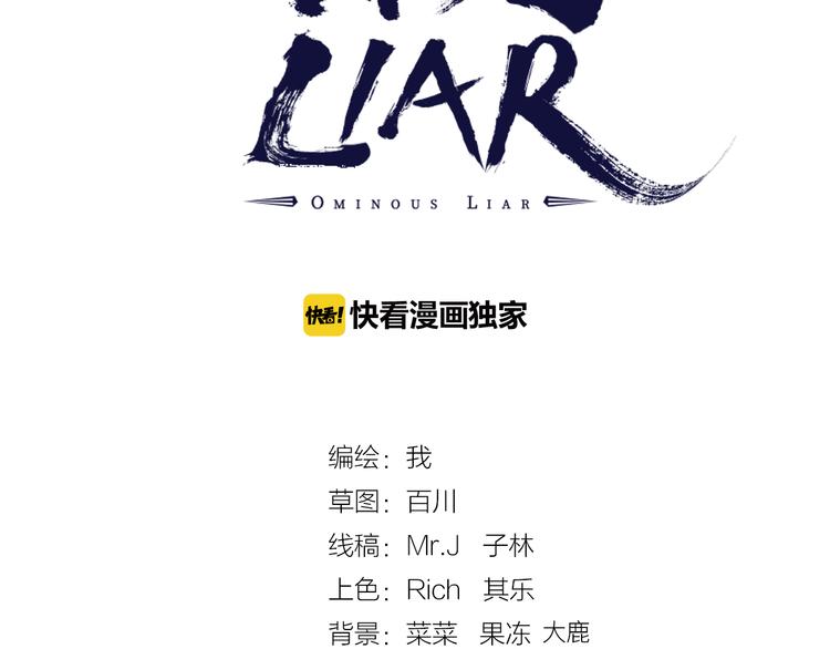 第10话  正直如我进错...(1/3)-第12话