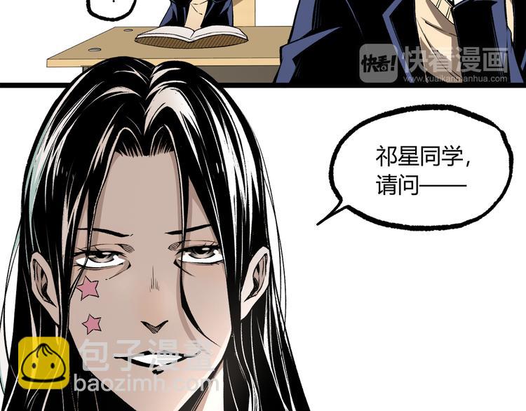 第10话  正直如我进错...(1/3)-第12话