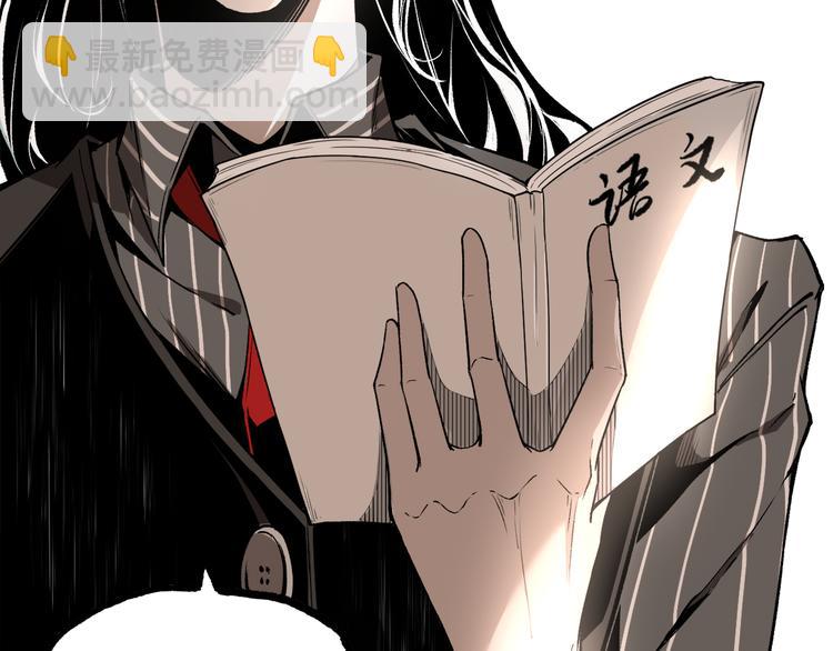 第10话  正直如我进错...(1/3)-第12话