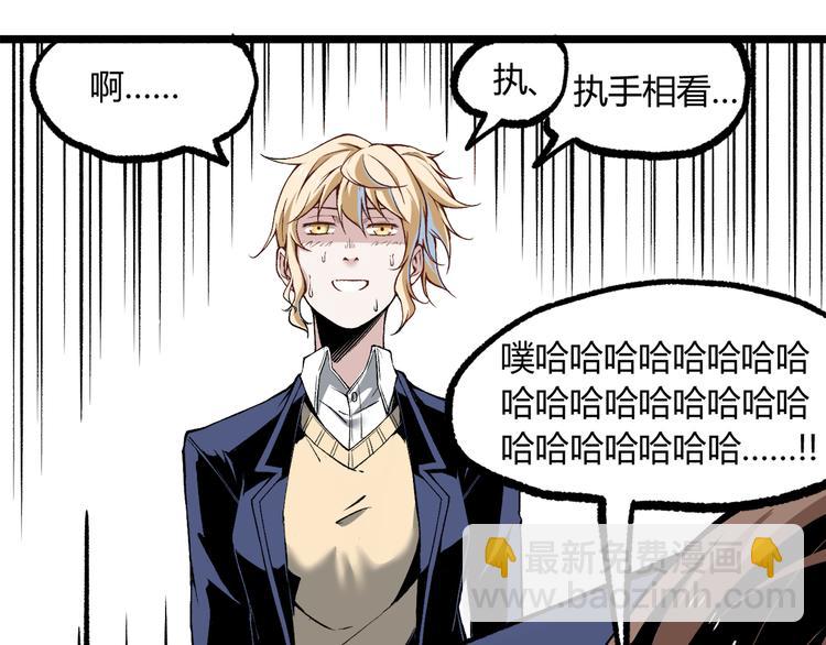 第10话  正直如我进错...(1/3)-第12话